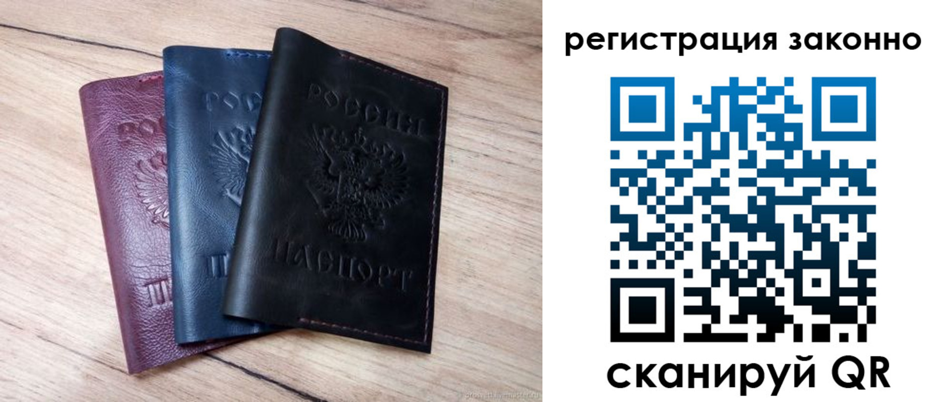 пропишу в квартире в Бурятии